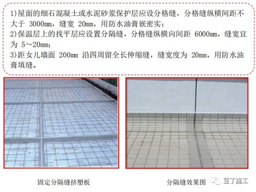 建筑工程质量控制不好 试试标杆建企这样做