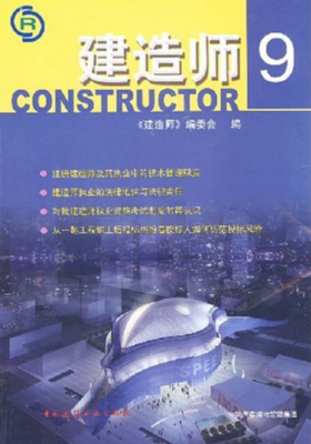 园林建造师(建造师有园林专业吗)