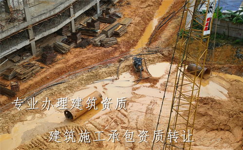 甘肃建筑企业施工建筑防水资质转让美好未来