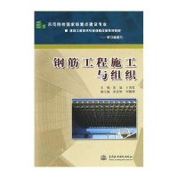 水利水电出版社研究生/本科/专科教材和水利水电出版社农业工程