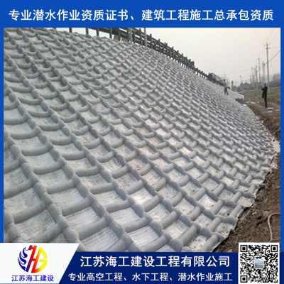 膜袋护底施工公司--桂林市工程