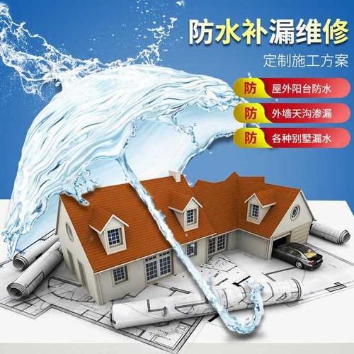 南宁楼顶防水 屋顶防水 铁皮棚防水_供应产品_上海七彩雨虹防水公司-n