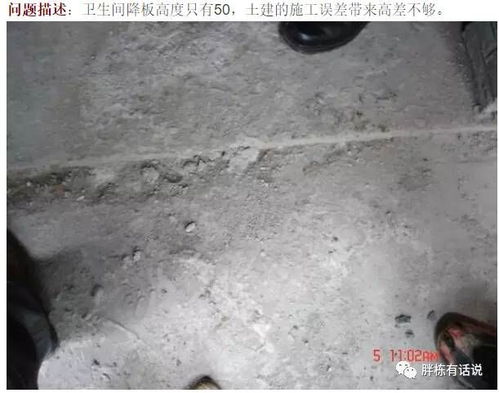 搞好建筑做法,成本也能省百万
