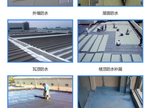 楼房外墙防水 武汉安建江城 江汉外墙防水
