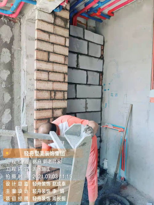 中南瑞马樾府 泥水工程正常施工中,正在处理三楼,二楼新建墙体及墙面抹灰,后续做防水