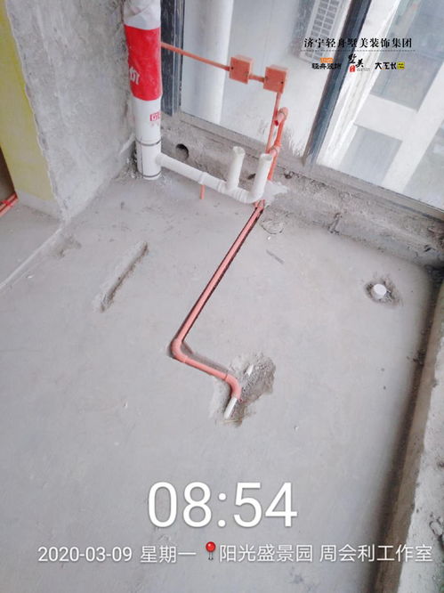 阳光盛景园 全屋水电改造完工 进入泥水工程施工 包下水管 墙皮抹灰 防水工程 阶段