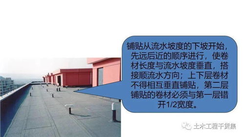 图文详解建筑工程施工优秀节点做法,125页ppt可下载