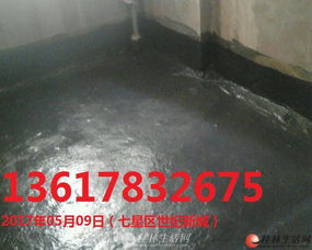 桂林防水补漏桂林专业房屋补漏桂林厕所补漏桂林外墙漏水补漏桂林安装雨水管改管道
