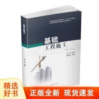 建筑科学