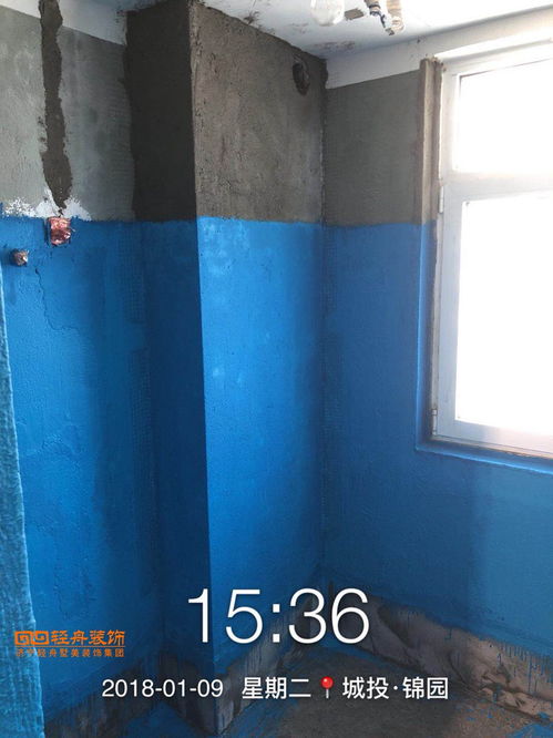 隐蔽工程防水施工
